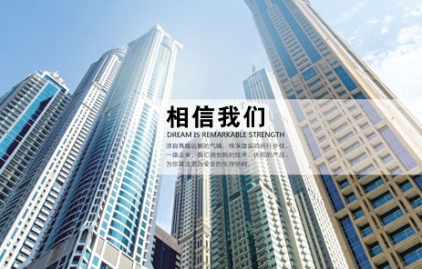 防火門-防火窗-耐火窗-防火防盜門-防火卷簾門-南昌鑫源消防設備工程有限公司