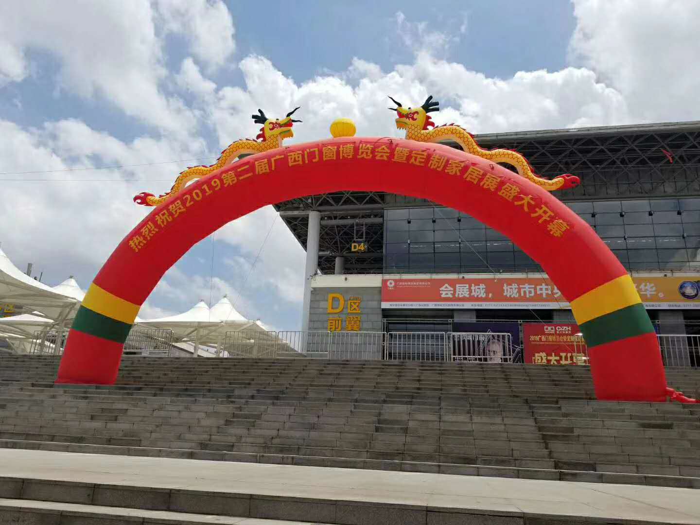 南飛鑫源攜手亮相2019第二屆廣西-東盟門窗博覽會暨定制家居展(圖1)