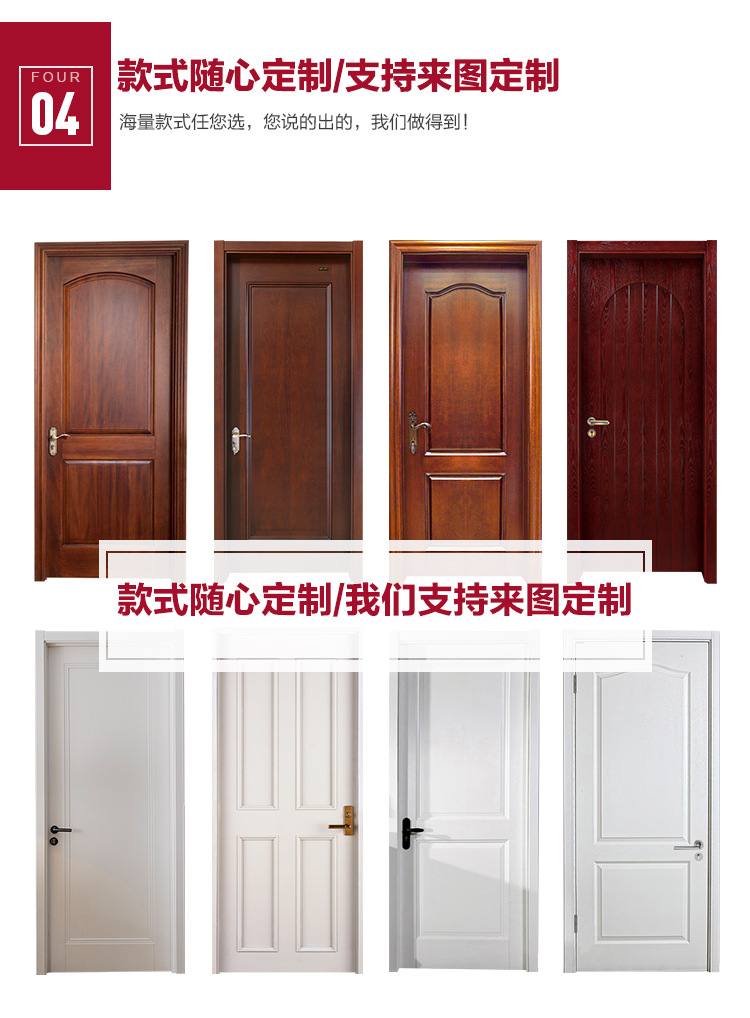防火實木復合烤漆門_認準南鑫品牌專業生產廠家(圖9)