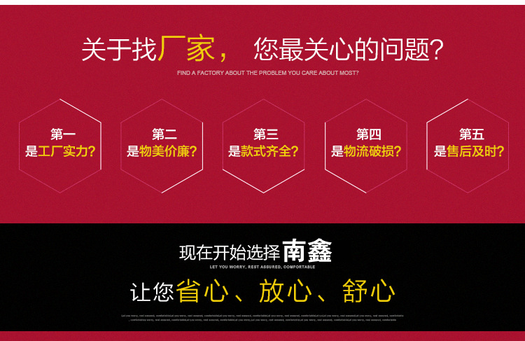 防火實木復合烤漆門_認準南鑫品牌專業生產廠家(圖4)