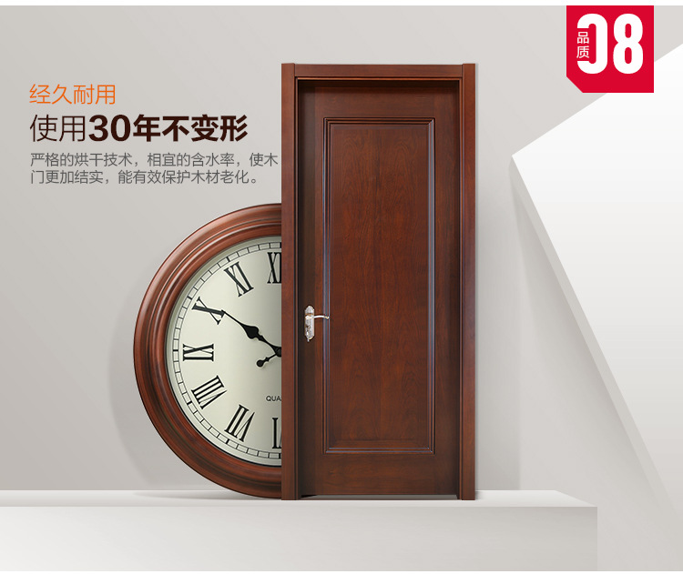 防火實木復合烤漆門_認準南鑫品牌專業生產廠家(圖16)